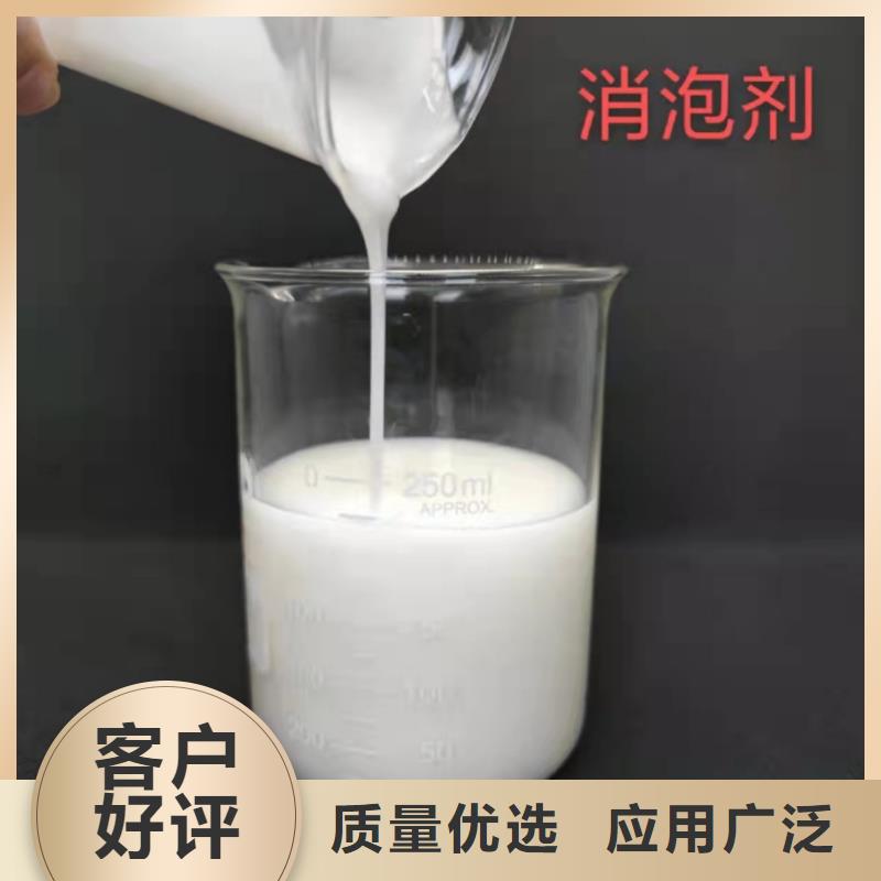 有機硅消泡劑實體大廠