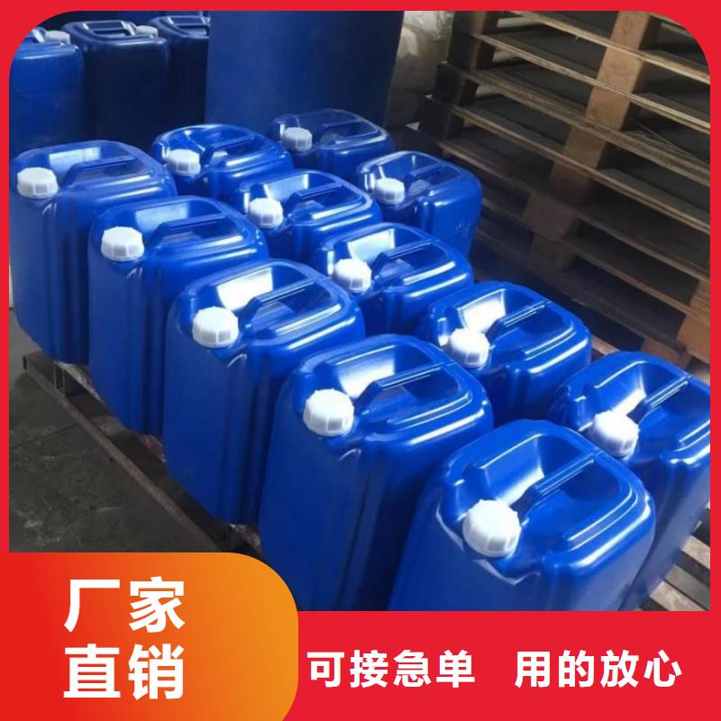 消泡劑【復(fù)合碳源廠家】品質(zhì)有保障