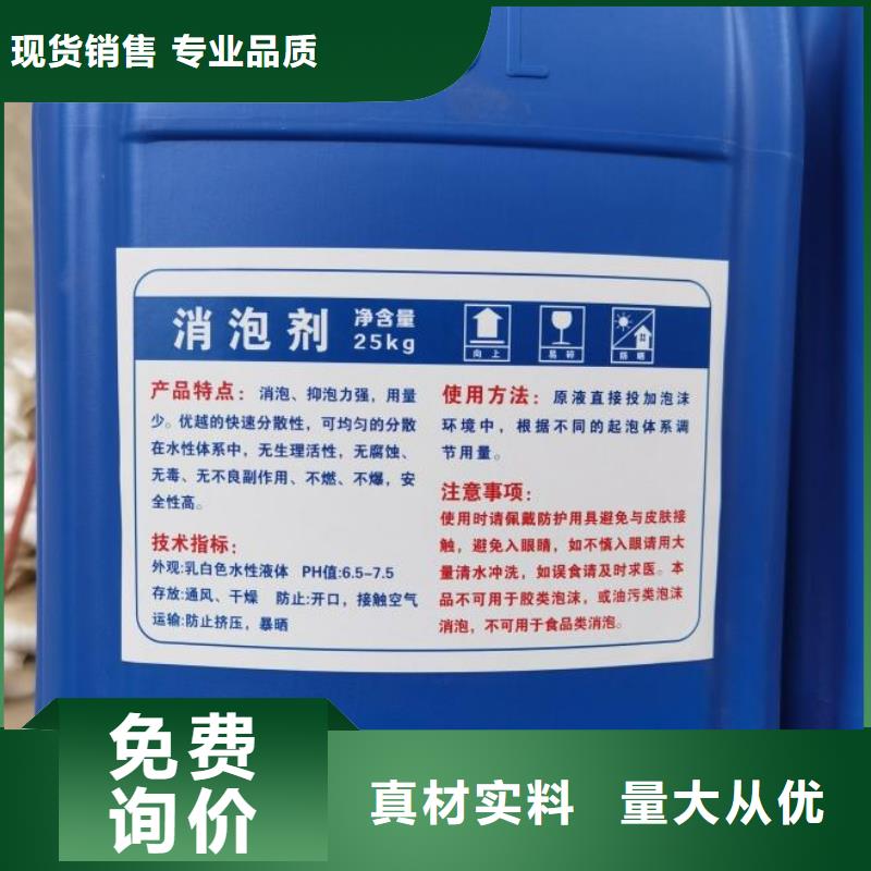 聚醚消泡劑廠家
