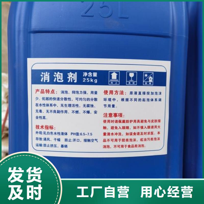有機硅消泡劑源頭廠家