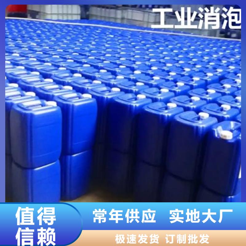 消泡劑【復合碳源廠家】品質有保障