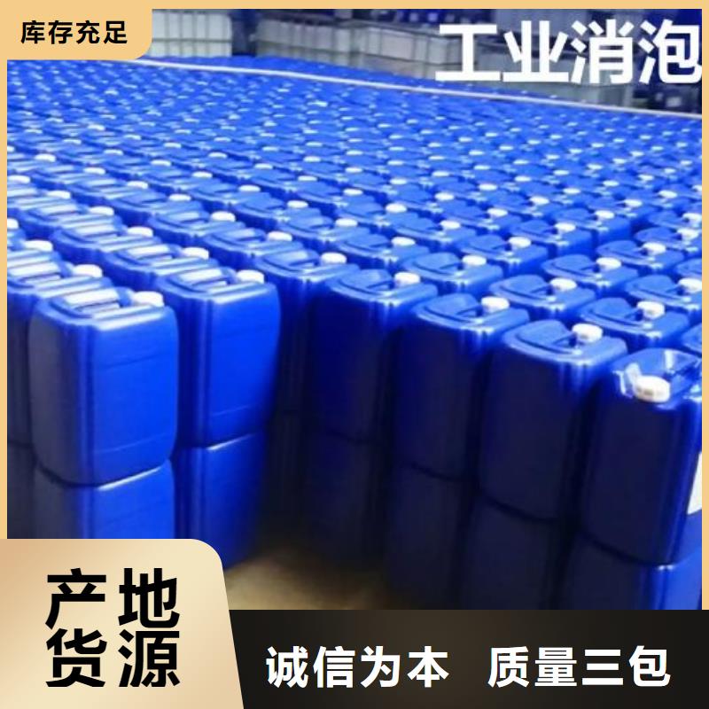 聚醚消泡劑實體大廠