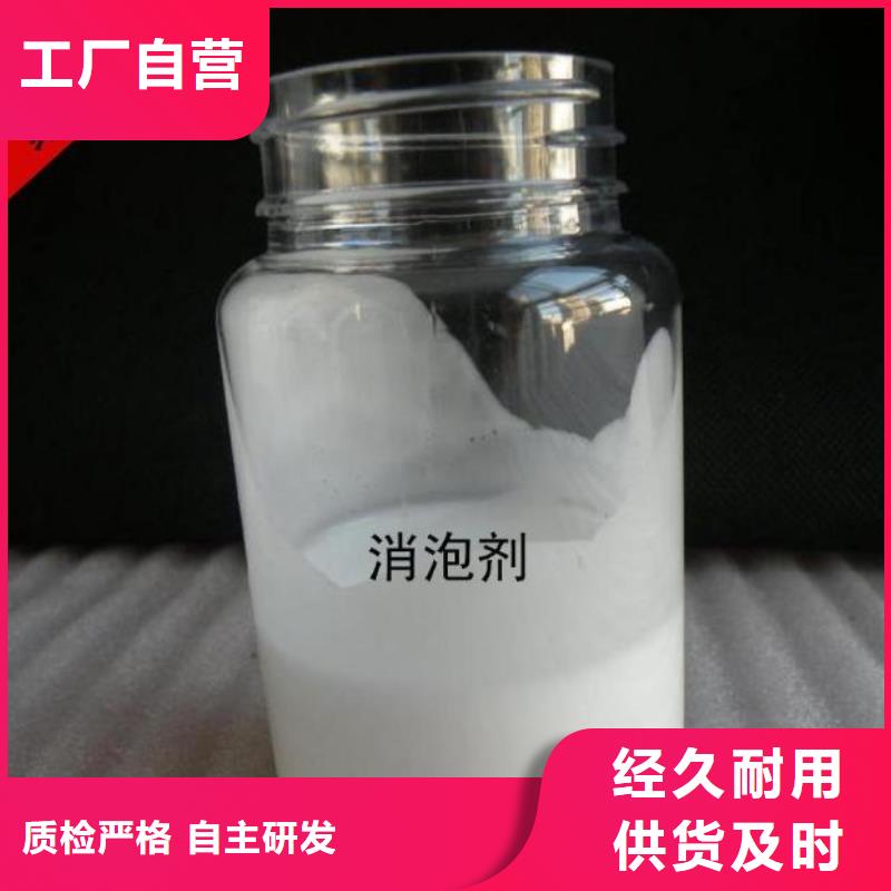 聚醚消泡劑售后無憂施工