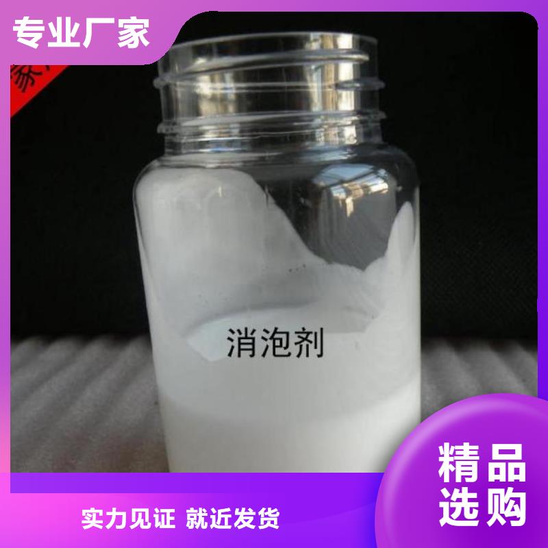 聚醚消泡劑現貨供應