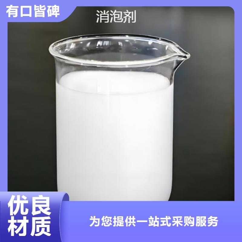 消泡劑-非離子聚丙烯酰胺當地貨源