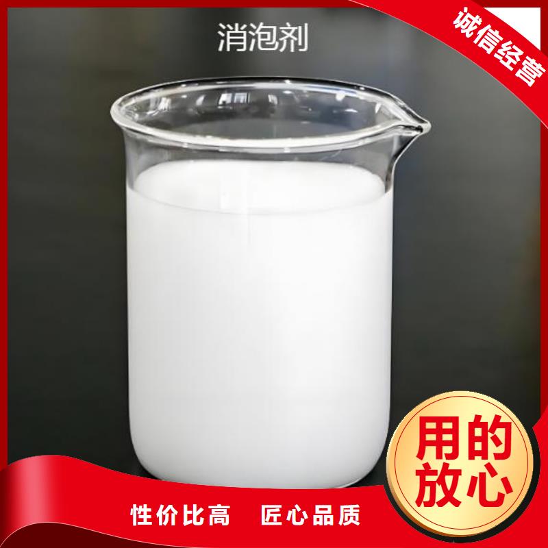 工業(yè)消泡劑批發(fā)價