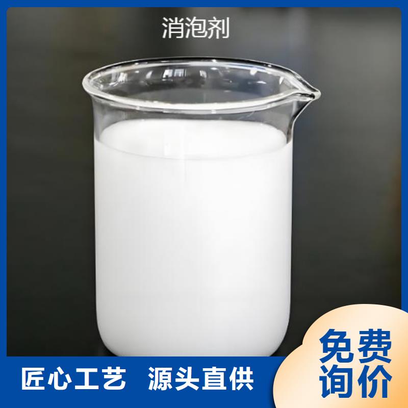 聚醚消泡劑來圖定制了解更多