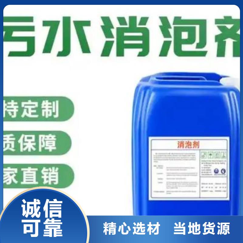 有機化合物消泡劑廠家報價