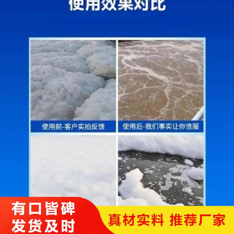 消泡劑緩釋阻垢劑買的放心安興用的舒心