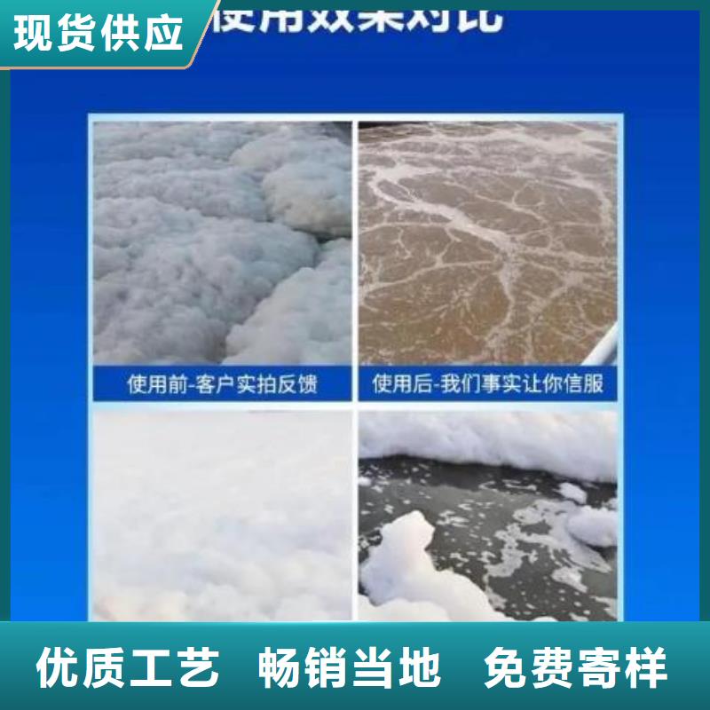 聚醚消泡劑現貨供應