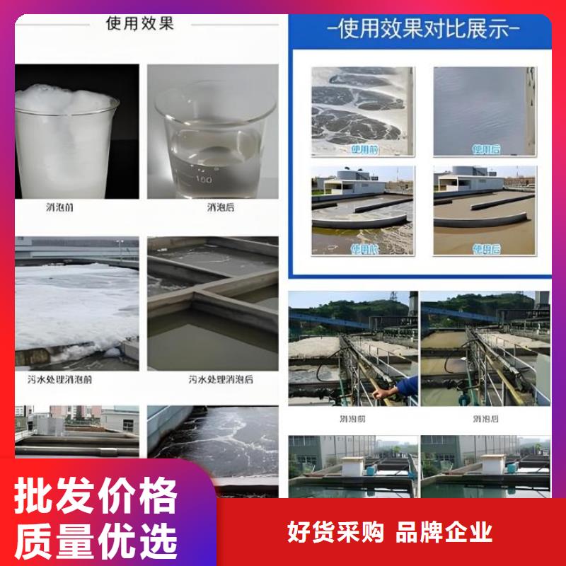 聚醚消泡劑廠家直銷