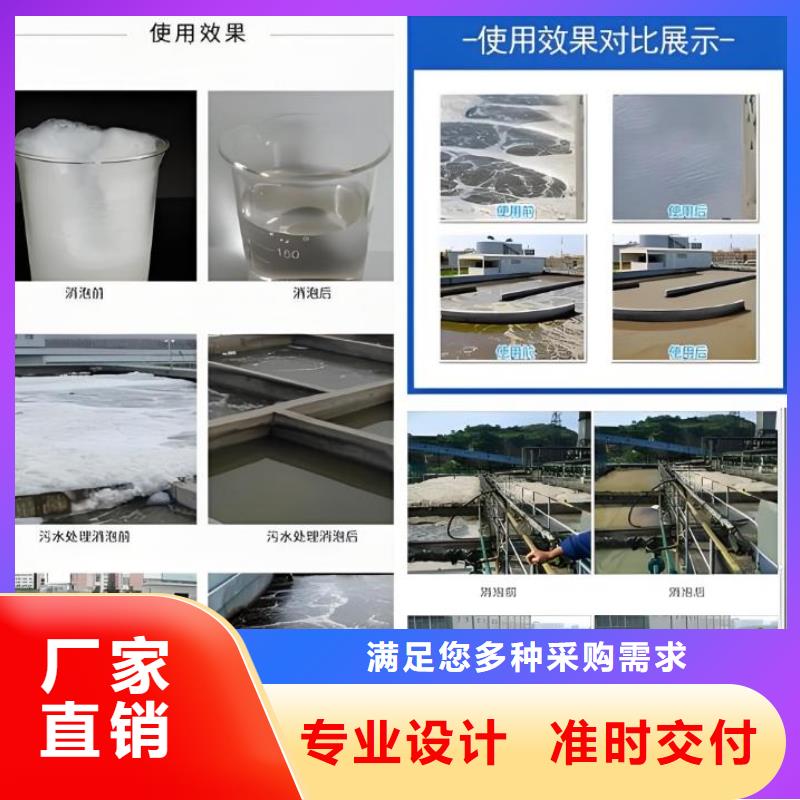消泡劑誠信廠家
