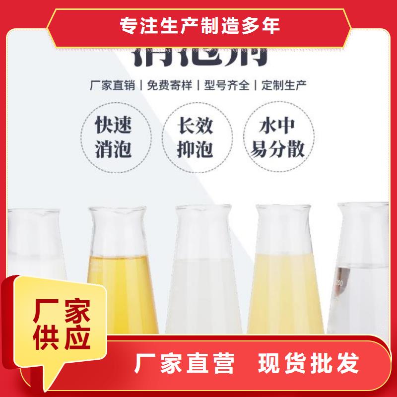 消泡劑液體碳源準時交付