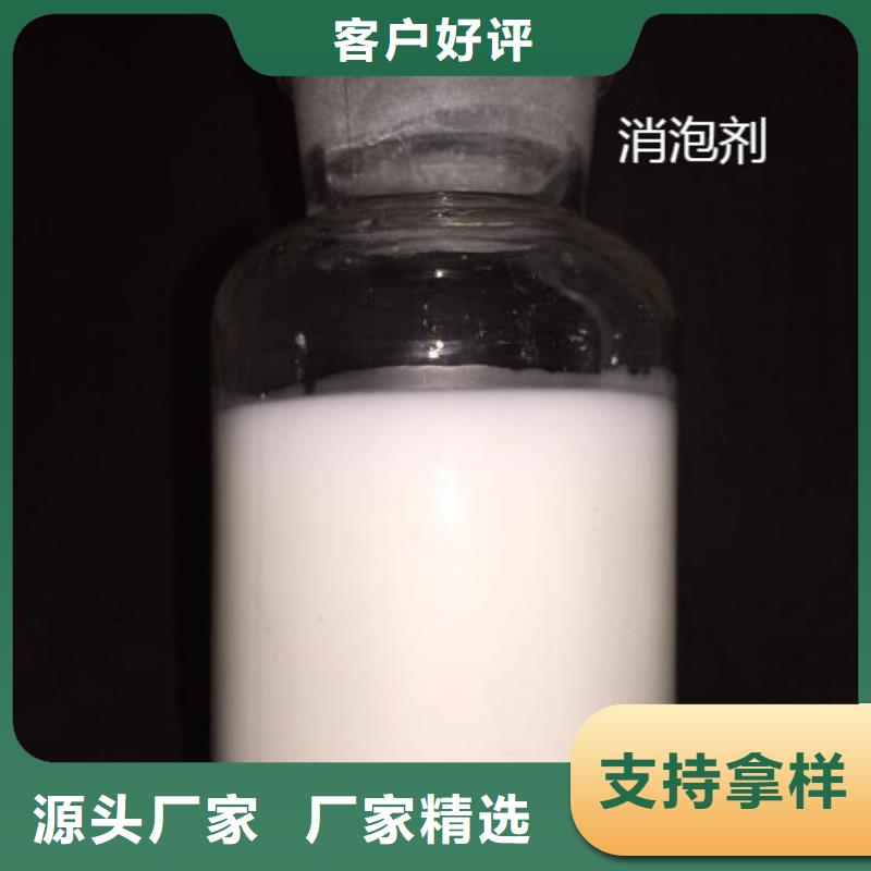 聚醚消泡劑現貨供應