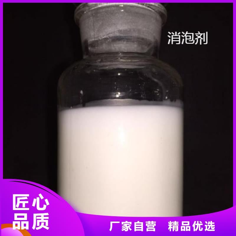 有機硅消泡劑源頭廠家