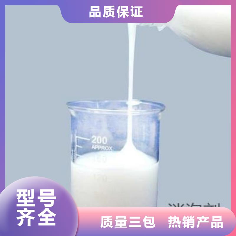 聚醚消泡劑實(shí)體廠家
