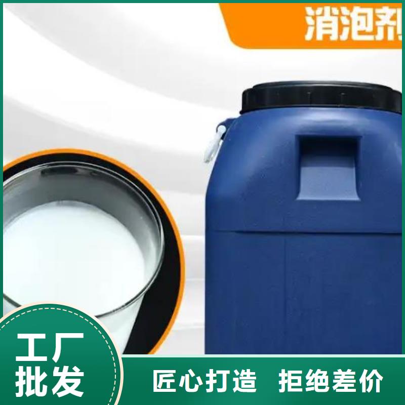 有機(jī)硅消泡劑貨源充足