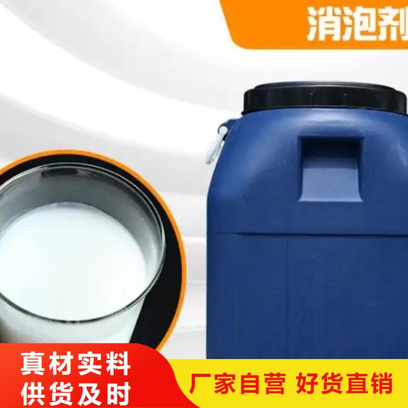 消泡劑緩釋阻垢劑買的放心安興用的舒心