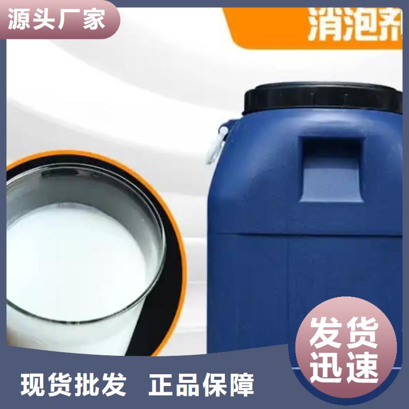 有機硅消泡劑工廠直銷