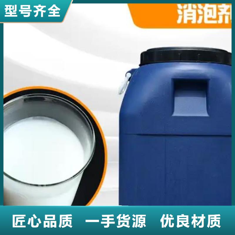有機(jī)化合物消泡劑生產(chǎn)基地