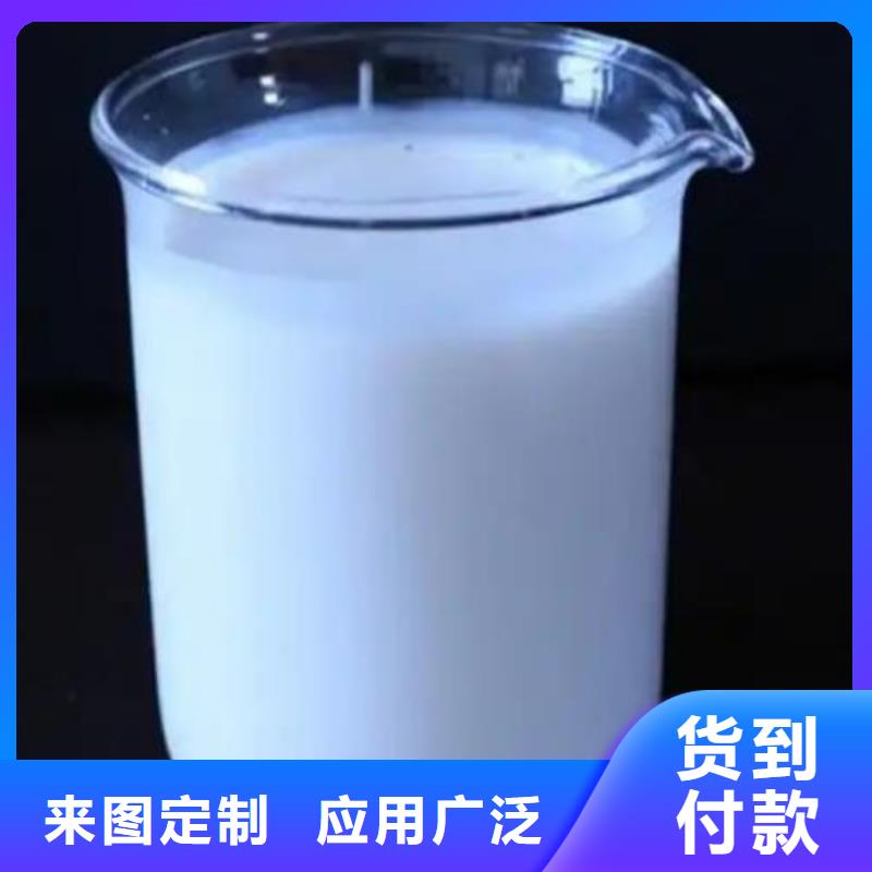 有機(jī)硅消泡劑現(xiàn)貨直供