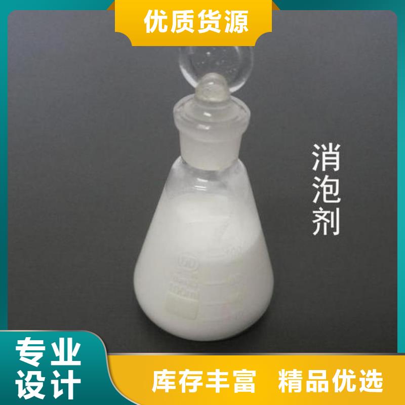 消泡劑乙酸鈉碳源的簡(jiǎn)單介紹