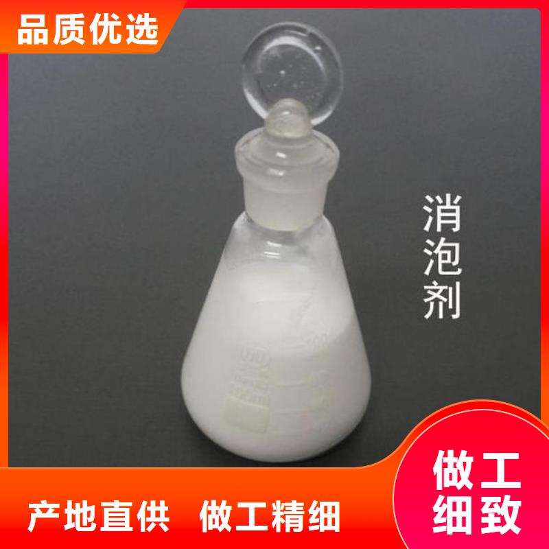 有機(jī)化合物消泡劑實(shí)體廠家