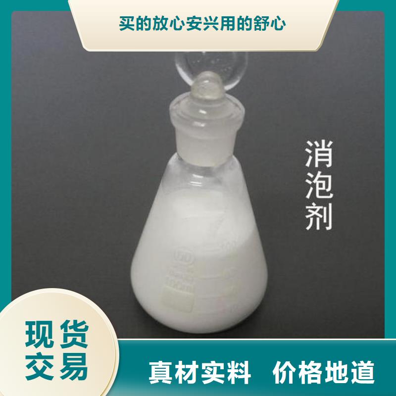 工業消泡劑生產
