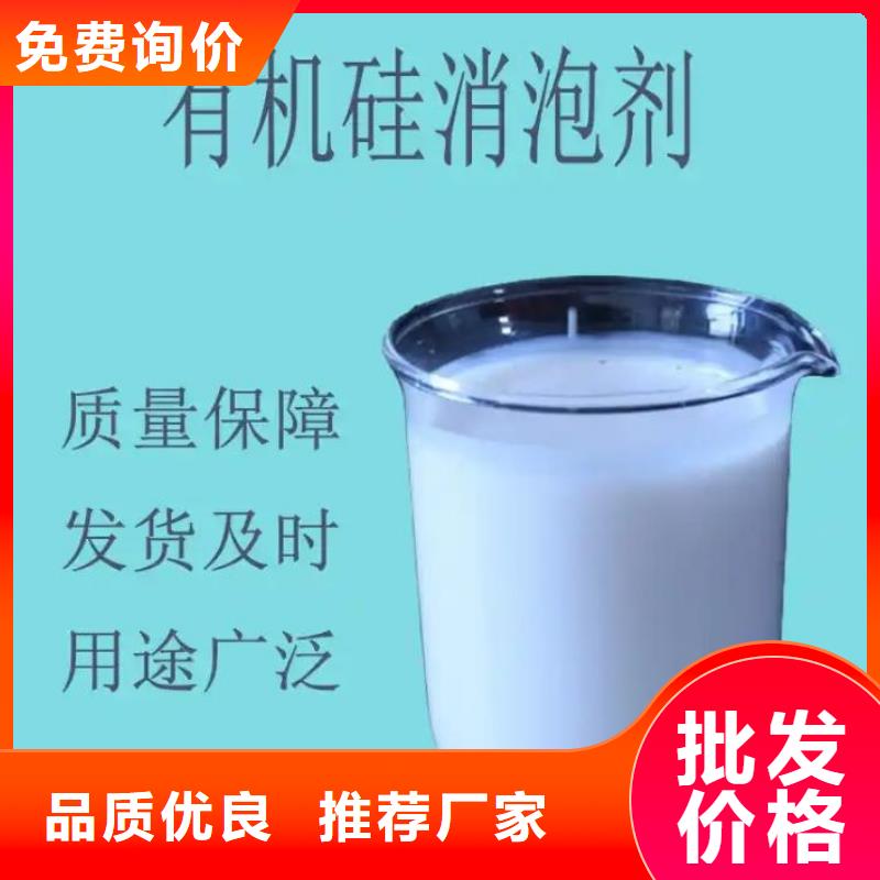 工業消泡劑生產基地