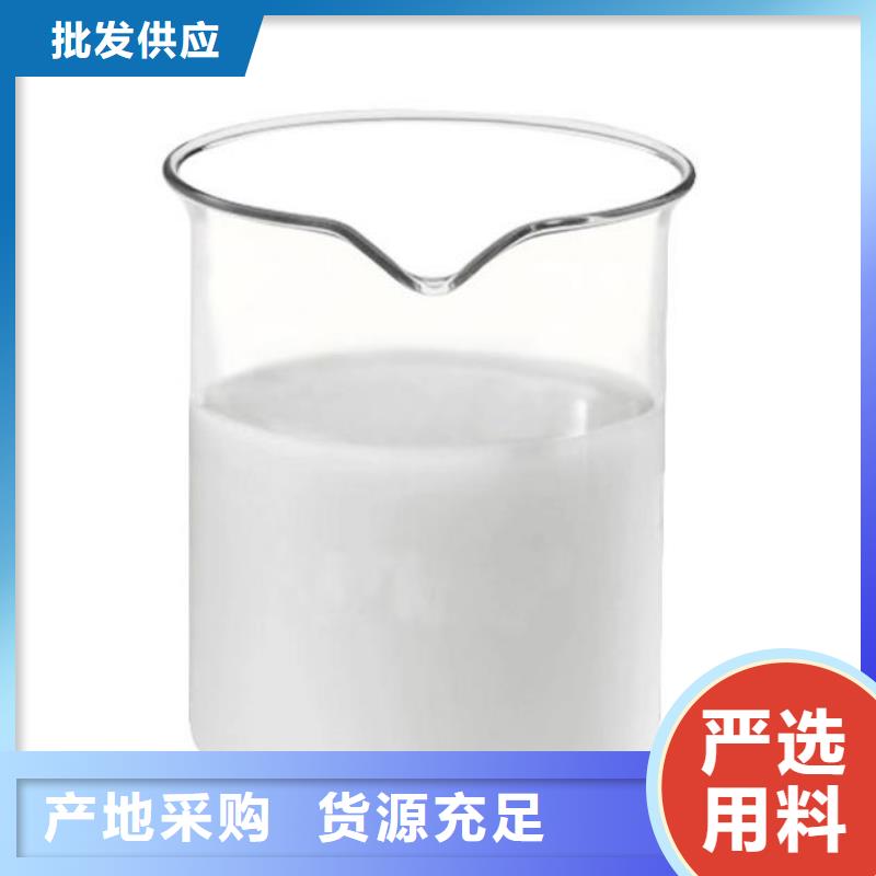 有機硅消泡劑廠家供應質量可靠