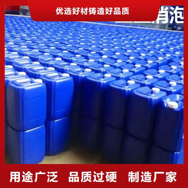 消泡劑_聚丙烯酰胺N年生產(chǎn)經(jīng)驗