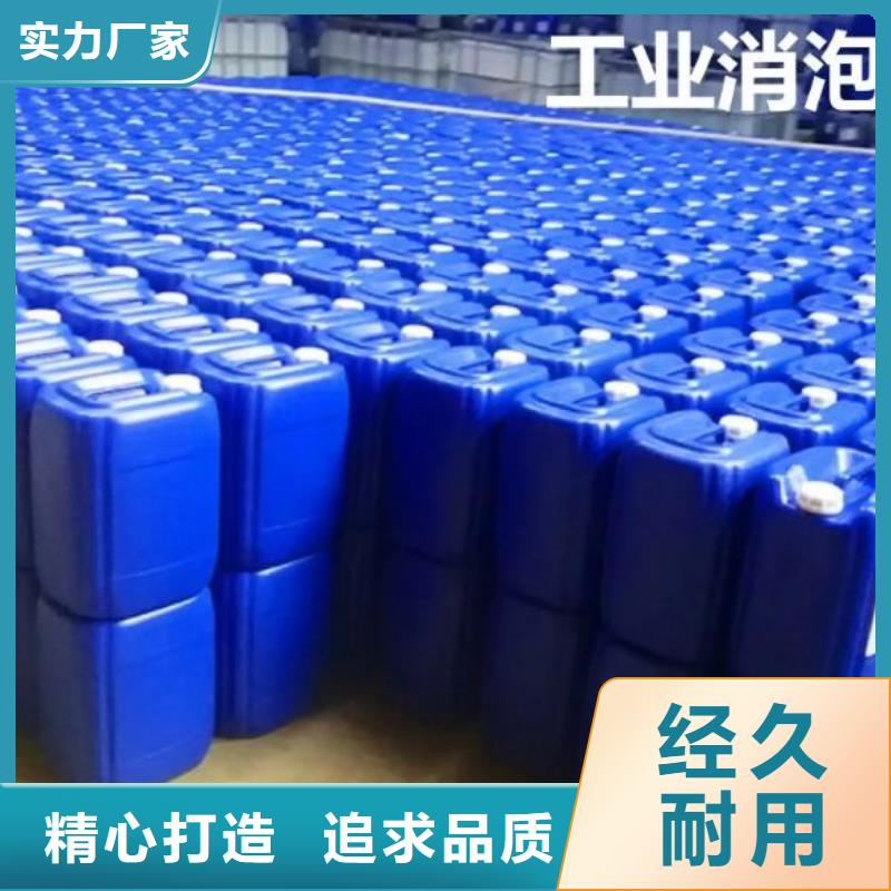 有機化合物消泡劑供應