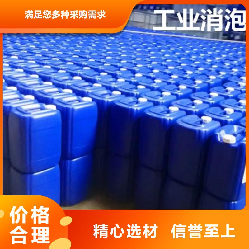 聚醚消泡劑來圖定制了解更多