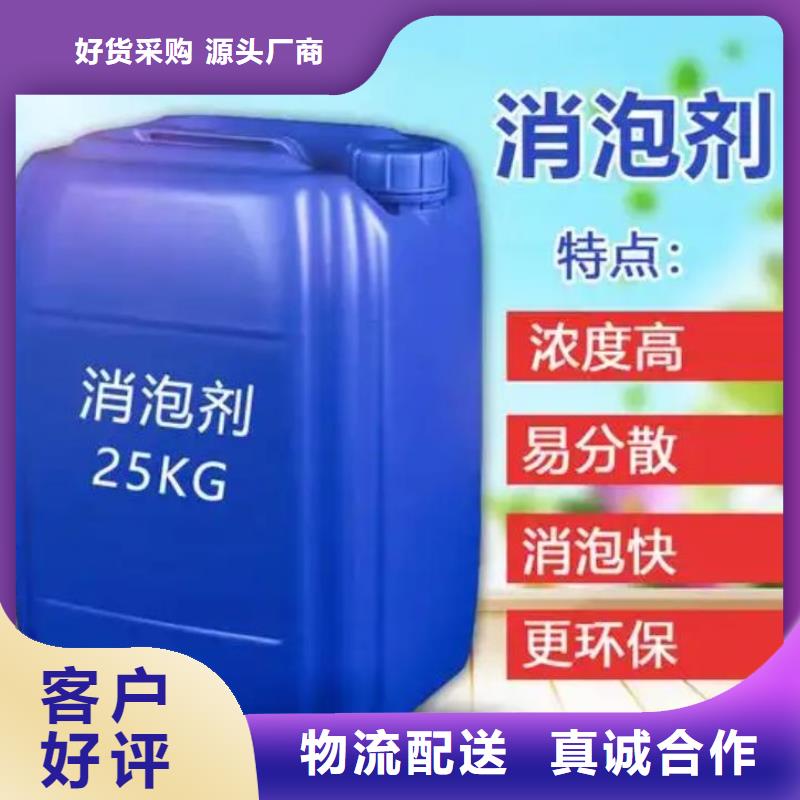 【消泡劑葡萄糖廠家品質信得過】
