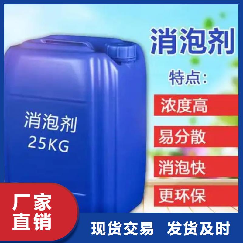 聚醚消泡劑型號齊全