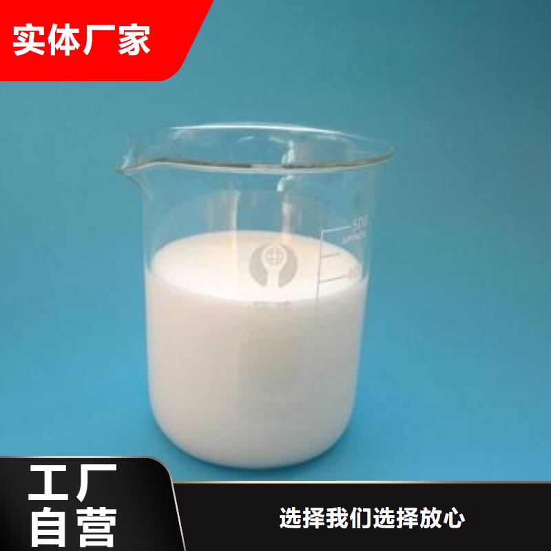消泡劑品質保障價格合理