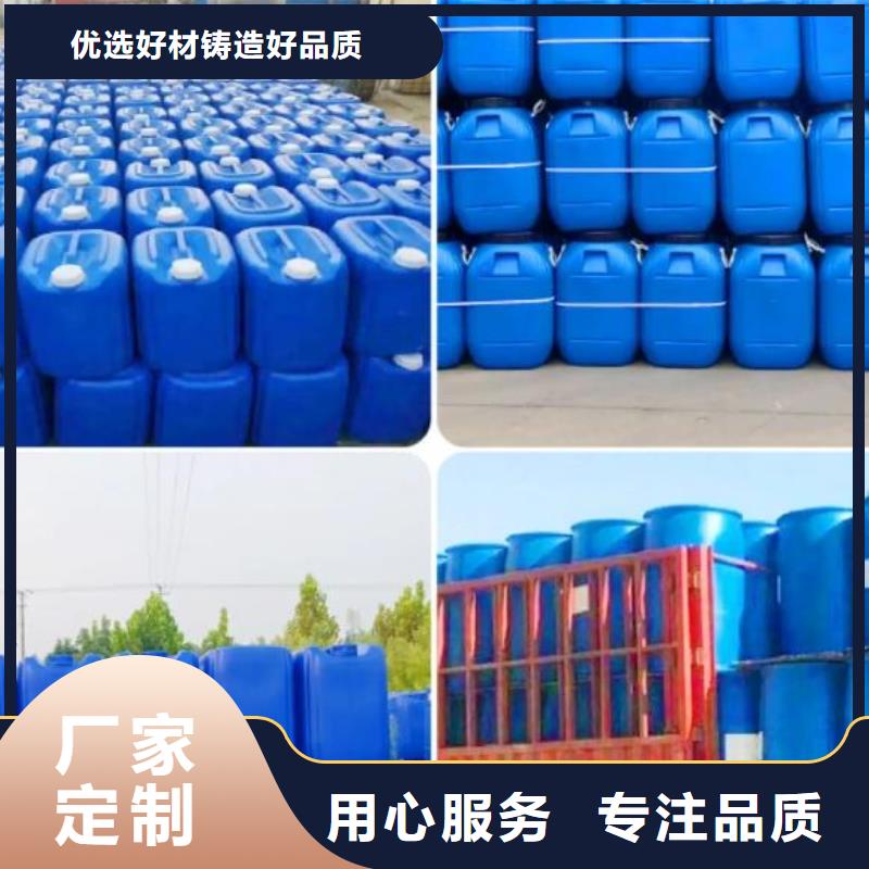 消泡劑液體碳源準時交付
