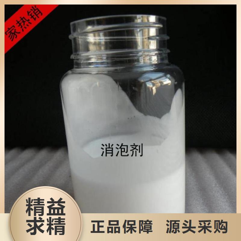工業(yè)消泡劑生產(chǎn)