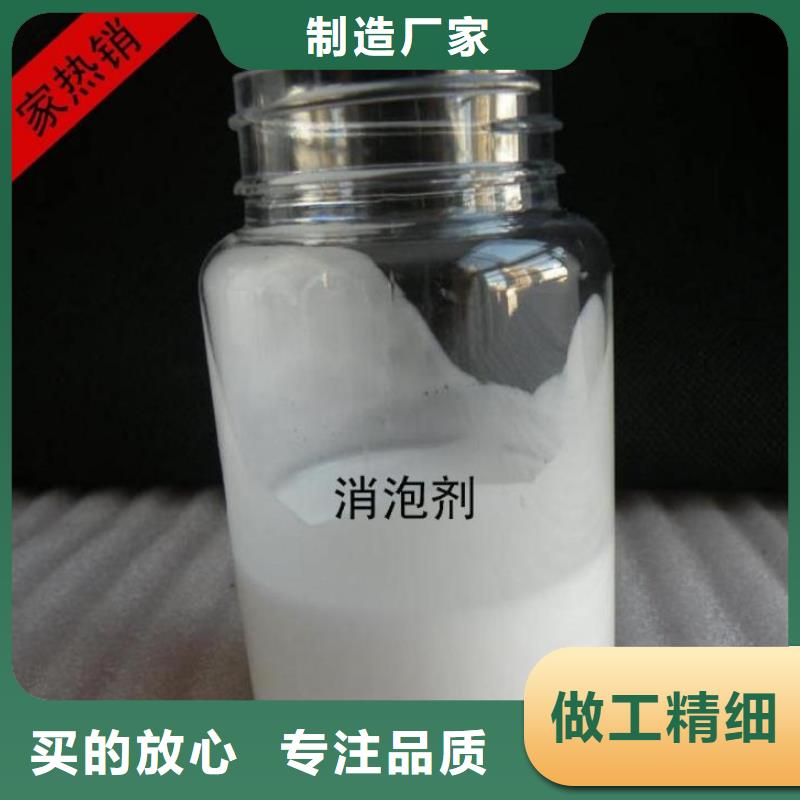消泡劑直銷價格供應