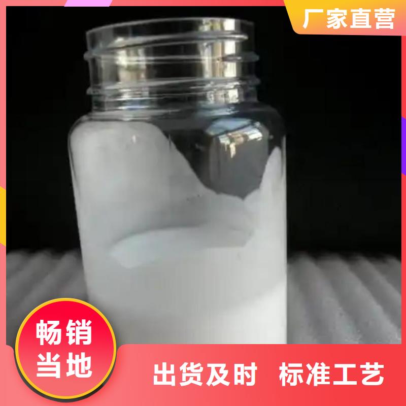 消泡劑廠家直銷