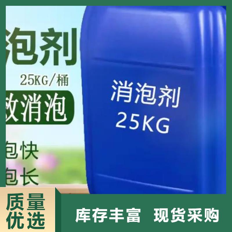 聚醚消泡劑品牌廠家安裝