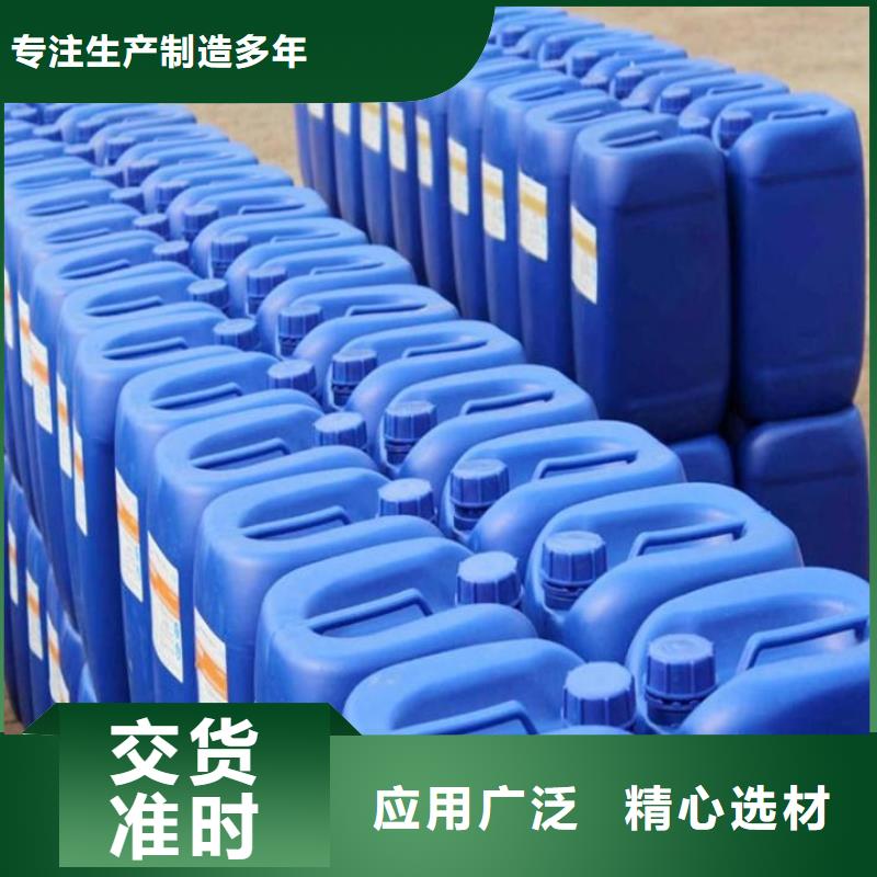 消泡劑【生物碳源廠家】購買的是放心