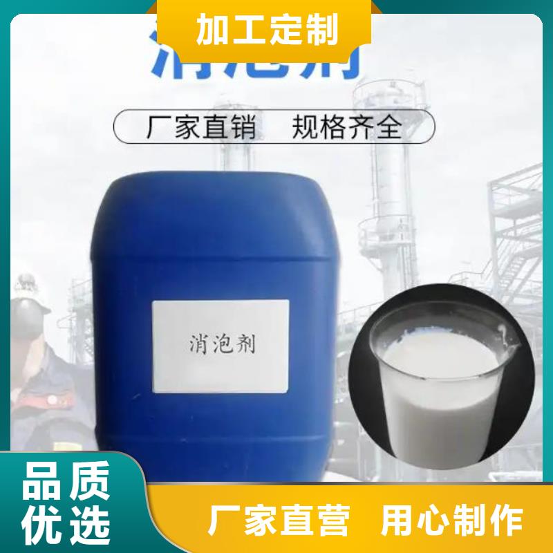 有機化合物消泡劑實體大廠