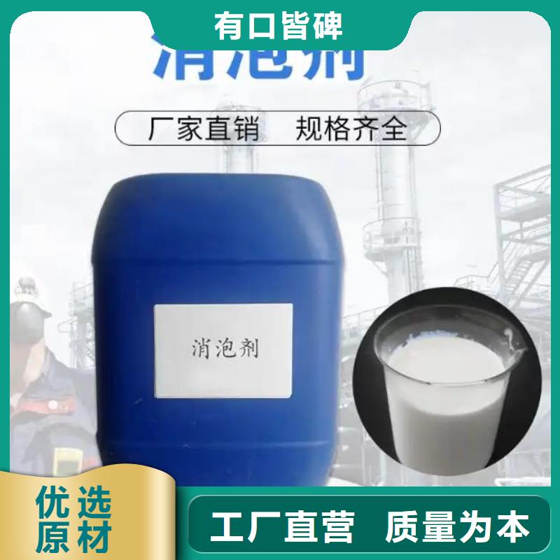 有機硅消泡劑生產