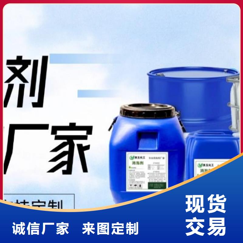 聚醚消泡劑售后無憂施工