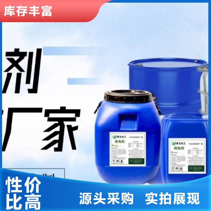 聚醚消泡劑生產