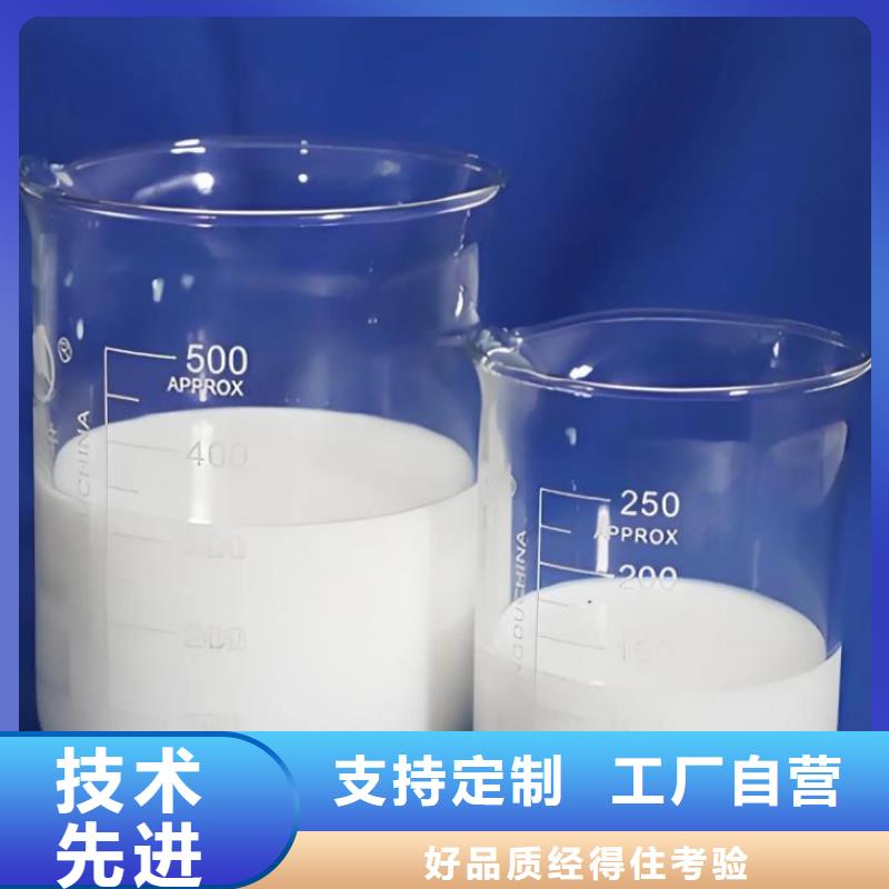 聚醚消泡劑實力老廠產品介紹