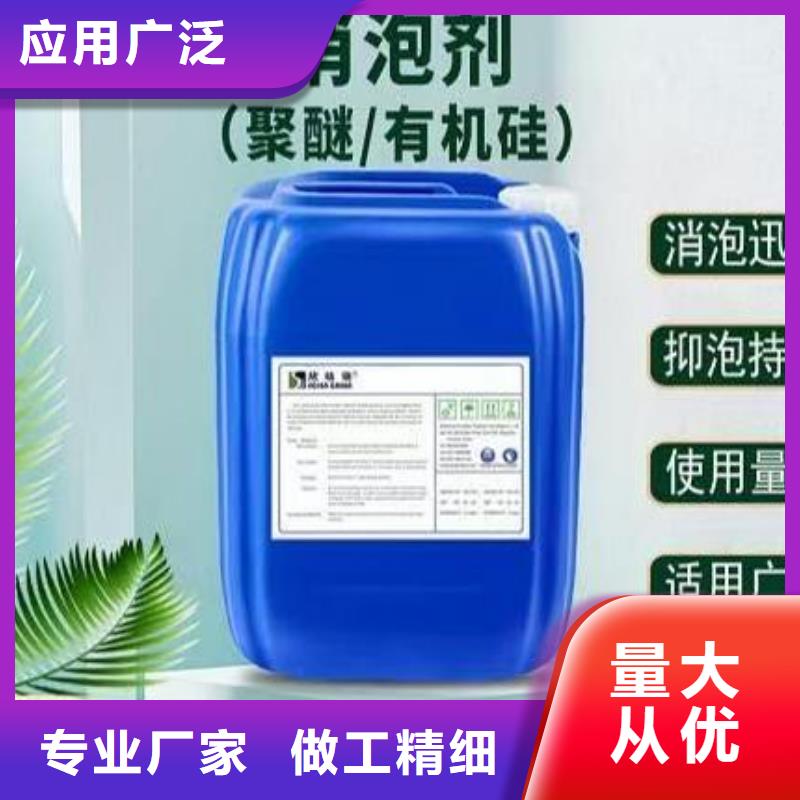 消泡劑_聚丙烯酰胺N年生產(chǎn)經(jīng)驗