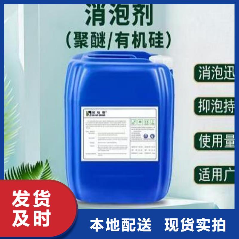 有機硅消泡劑供應
