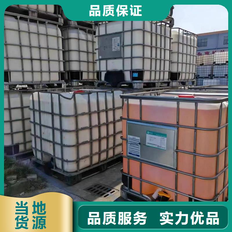 【消泡劑】復合碳源廠家一站式采購商家